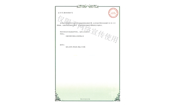 標題：林木節(jié)水澆灌設(shè)備
瀏覽次數(shù)：1708
發(fā)表時間：2019-10-26