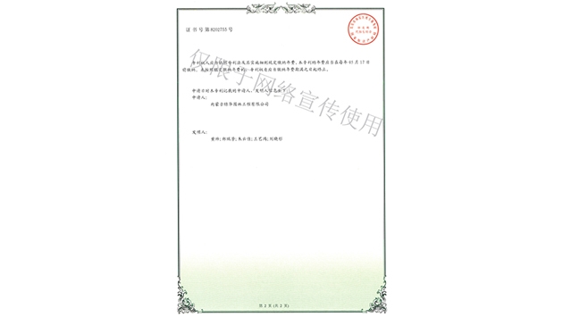 標(biāo)題：新型綠色生態(tài)垂直綠化墻
瀏覽次數(shù)：1915
發(fā)表時(shí)間：2019-10-26
