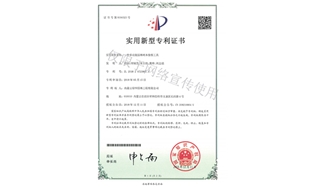 標(biāo)題：多功能園林樹木修剪工具
瀏覽次數(shù)：1769
發(fā)表時間：2019-10-26