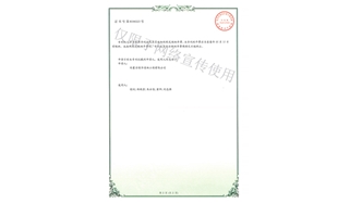 標(biāo)題：多功能園林樹木修剪工具
瀏覽次數(shù)：1801
發(fā)表時間：2019-10-26
