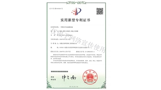 標(biāo)題：林木節(jié)水澆灌設(shè)備
瀏覽次數(shù)：1713
發(fā)表時間：2019-10-26