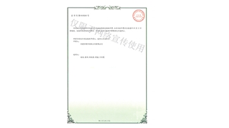 標(biāo)題：林木節(jié)水澆灌設(shè)備
瀏覽次數(shù)：1707
發(fā)表時間：2019-10-26