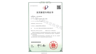 標(biāo)題：林木施肥設(shè)備
瀏覽次數(shù)：1579
發(fā)表時(shí)間：2019-10-26