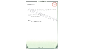 標(biāo)題：林木施肥設(shè)備
瀏覽次數(shù)：1683
發(fā)表時(shí)間：2019-10-26