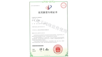 標(biāo)題：微滲漏樹(shù)坑
瀏覽次數(shù)：1720
發(fā)表時(shí)間：2019-10-26