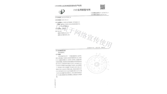 標(biāo)題：微滲漏樹(shù)坑
瀏覽次數(shù)：1838
發(fā)表時(shí)間：2019-10-26