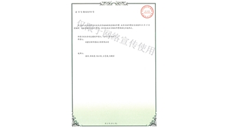 標(biāo)題：新型綠色生態(tài)垂直綠化墻
瀏覽次數(shù)：1914
發(fā)表時(shí)間：2019-10-26