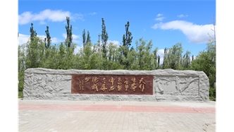 標題：托克托縣一中
瀏覽次數(shù)：17002
發(fā)表時間：2020-10-17